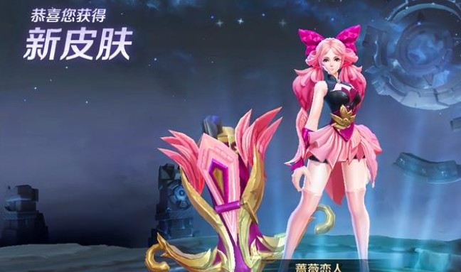 王者荣耀蔷薇恋人在哪可以兑换