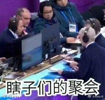 东盗主是什么意思