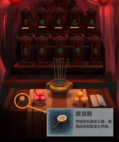 纸嫁衣2奘铃村通关攻略大全，全章节通关剧情线索全收集攻略汇总[多图]图片5