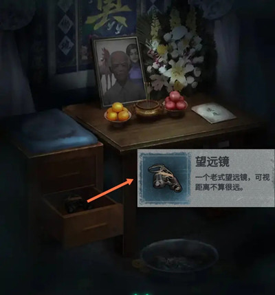 纸嫁衣2奘铃村通关攻略大全，全章节通关剧情线索全收集攻略汇总[多图]图片11