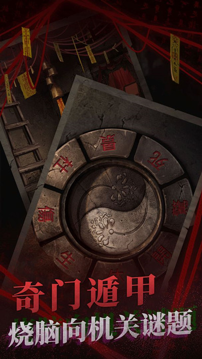 纸嫁衣2奘铃村通关攻略大全，全章节通关剧情线索全收集攻略汇总[多图]图片12