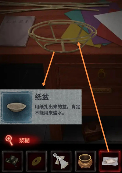 纸嫁衣2奘铃村通关攻略大全，全章节通关剧情线索全收集攻略汇总[多图]图片15