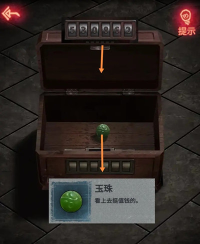 纸嫁衣2奘铃村通关攻略大全，全章节通关剧情线索全收集攻略汇总[多图]图片19