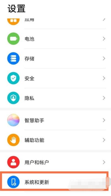 华为nova8se活力版怎么取消导航键