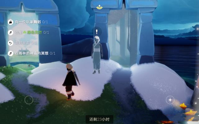 光遇7.31任务怎么做？7月31日每日任务图文攻略大全[多图]图片1