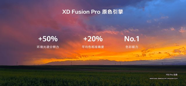 华为p50什么时候上市？华为p50上市时间及上市价格图片大全[多图]图片5