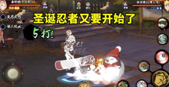 火影忍者手游圣诞忍者阵容都有哪些