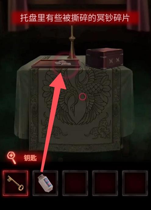 纸嫁衣2奘铃村攻略合集：全部章节解密流程一览[多图]图片7