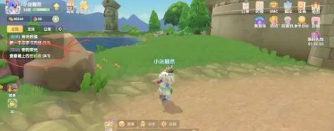 摩尔庄园查看墙上的密码表在哪