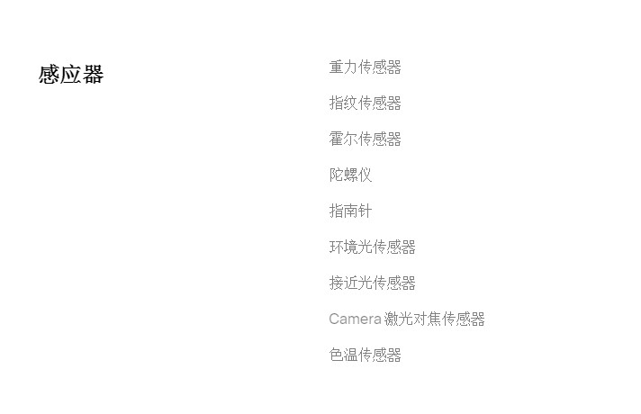 华为p50有红外功能吗