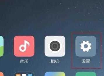 小米10s怎么查看电池温度