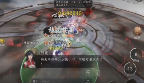 天涯明月刀手游会天峰通关打法教学