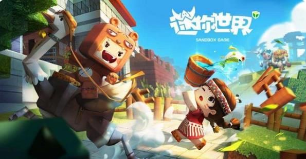 迷你世界停运整改详情介绍：停运整改后还能上架吗[多图]图片2