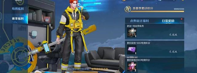 王者荣耀全额返利bug是怎么回事？全名电竞点击就送9999BUG卡法一览[多图]图片2