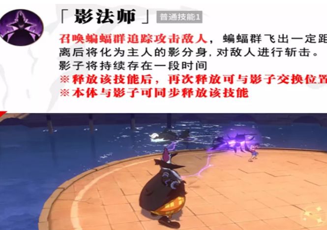 航海王热血航线月光莫利亚值得培养吗？月光莫利亚卡片什么属性[多图]图片2