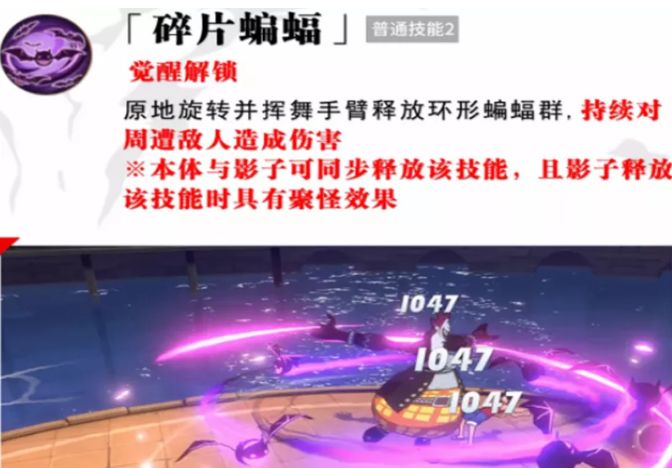 航海王热血航线月光莫利亚值得培养吗？月光莫利亚卡片什么属性[多图]图片4