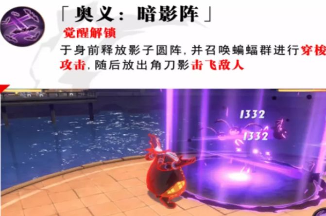 航海王热血航线月光莫利亚值得培养吗？月光莫利亚卡片什么属性[多图]图片6