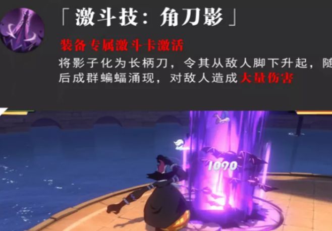 航海王热血航线月光莫利亚值得培养吗？月光莫利亚卡片什么属性[多图]图片8