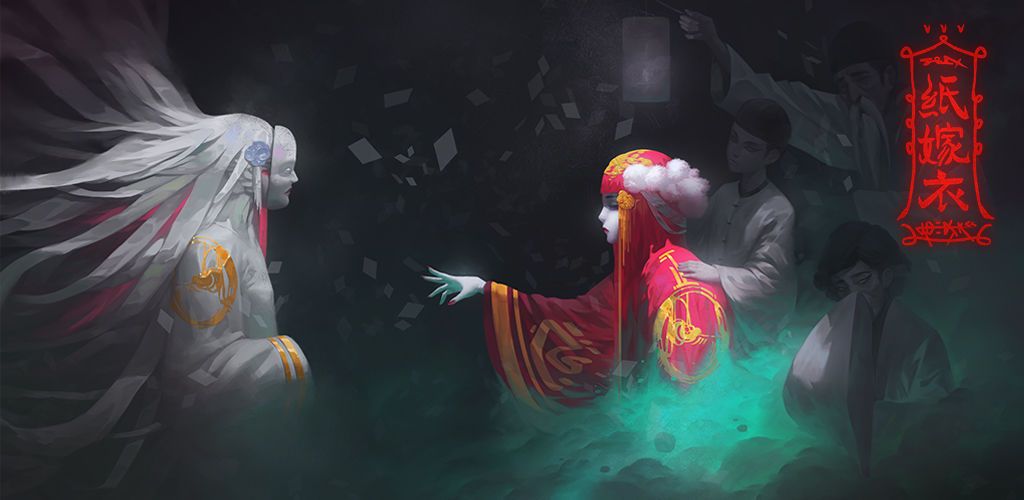 纸嫁衣2奘铃村第一章攻略大全 纸嫁衣2奘铃村第一章图文线索通关攻略汇总[多图]图片1