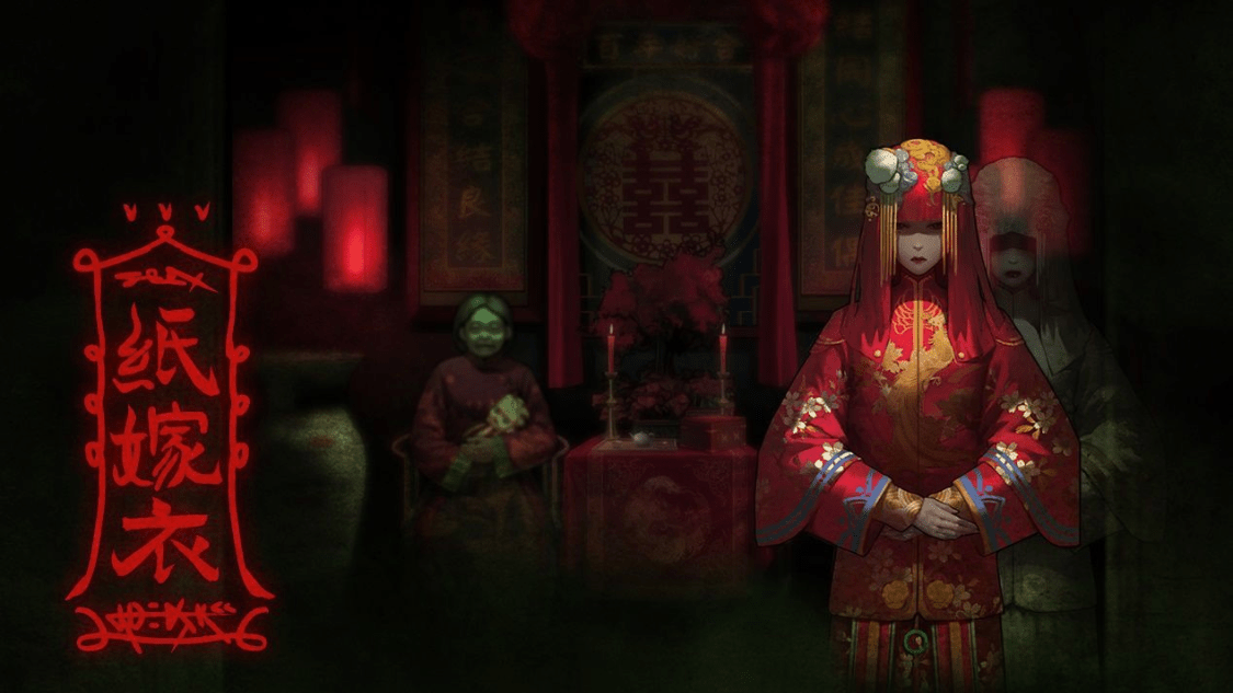 纸嫁衣2奘铃村第三章攻略大全 纸嫁衣2奘铃村第三章图文线索通关攻略汇总[多图]图片2