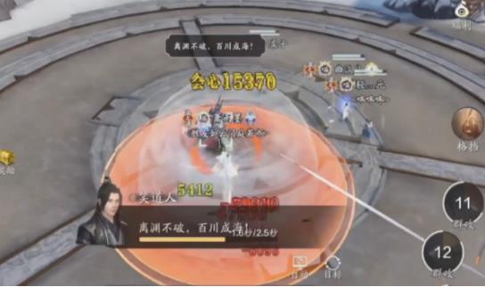 天涯明月刀手游会天峰攻略合集：会天峰全部BOSS打法教学[多图]图片9