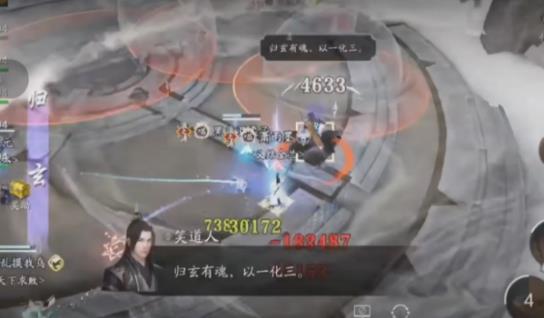 天涯明月刀手游会天峰攻略合集：会天峰全部BOSS打法教学[多图]图片10