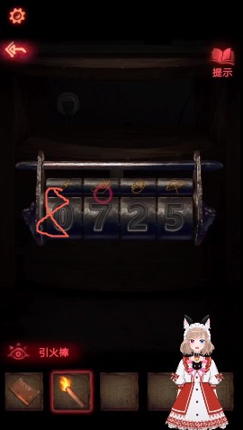 纸嫁衣2奘铃村算盘攻略大全 八卦算盘图文攻略汇总[多图]图片9