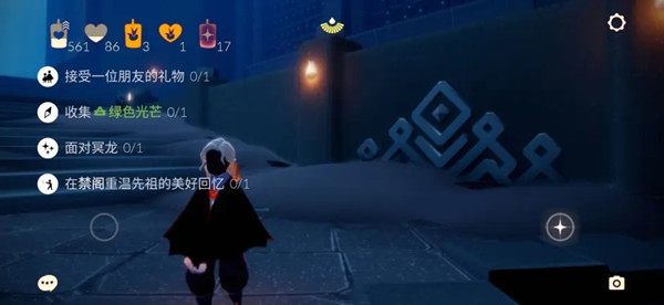 光遇8.1任务怎么做