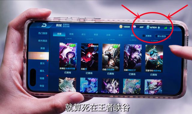 王者荣耀代言人是谁2021？代言人迪丽热巴杨洋是真的吗？[多图]图片1