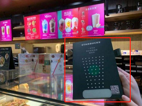 微信怎么设置星巴克状态