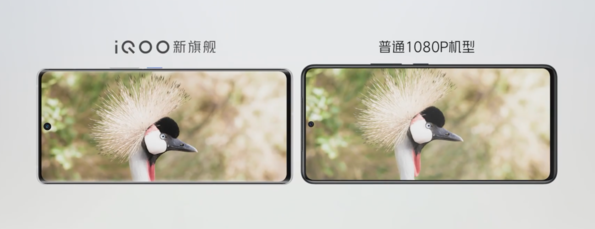 iQOO8Pro屏幕供应商是哪家