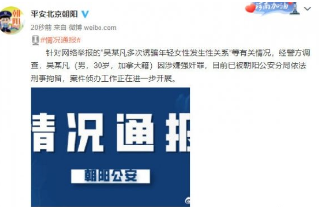 监狱很大你忍一下是什么梗？