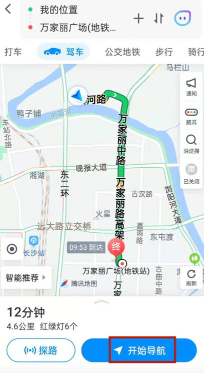 腾讯地图怎么打开ar实景导航