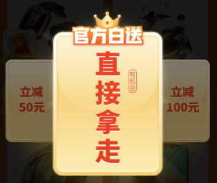 拼多多砍价0.01金币需要多少人