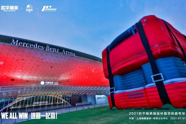 和平精英兑换码永久有效2021最新8月：八月最新礼包兑换码分享[多图]图片2