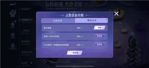 王者荣耀于途因为英雄池深被乔晶晶称为什么？与你相遇共赴荣耀彩蛋答案一览[多图]图片1