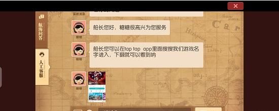 航海王燃烧意志七彩清凉大礼包怎么得