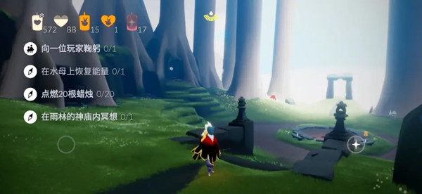 光遇8月3日任务怎么做