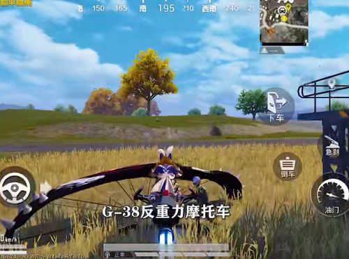 和平精英矩阵租车位置一览 