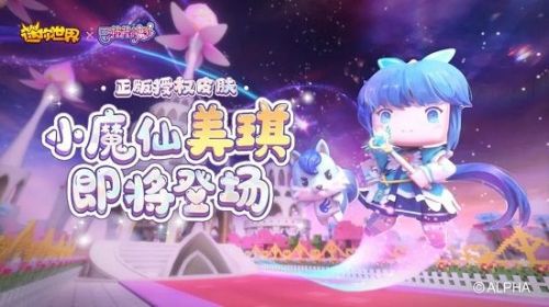 迷你世界美琪皮肤激活码合集