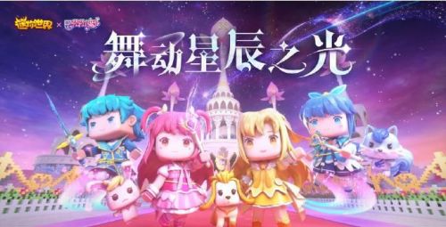 迷你世界美琪皮肤激活码合集