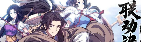 天地劫幽城再临十里坡剑神怎么玩