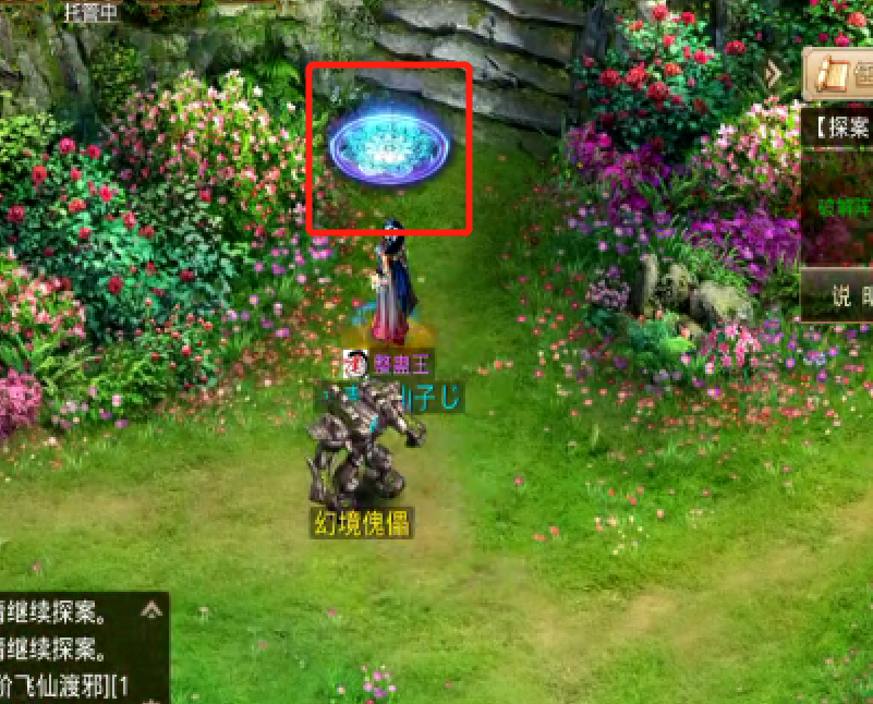 问道手游江湖绿林探案攻略：8.2最新探案江湖绿林任务流程[多图]图片5