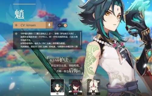 原神官网被黑是真的还是假的？官网被黑始末介绍[多图]图片2