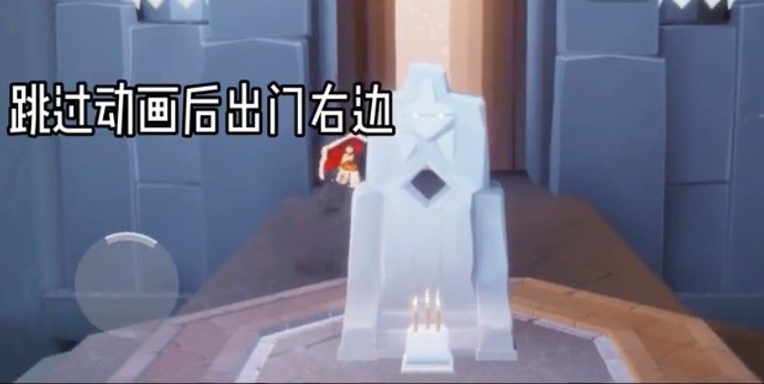 光遇雨林神庙冥想任务怎么做？8.2雨林神庙冥想位置分享[多图]图片1