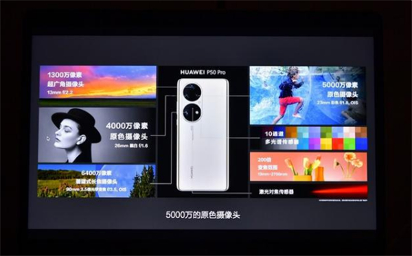华为p50pro拍照怎么样
