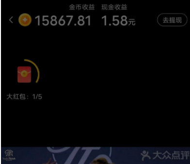 美团看视频赚钱在哪找