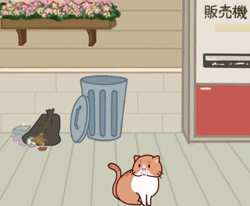 藏猫猫大作战第13关通关攻略