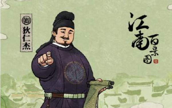 江南百景图怎么邀请狄仁杰？邀请狄仁杰方法介绍[多图]图片1