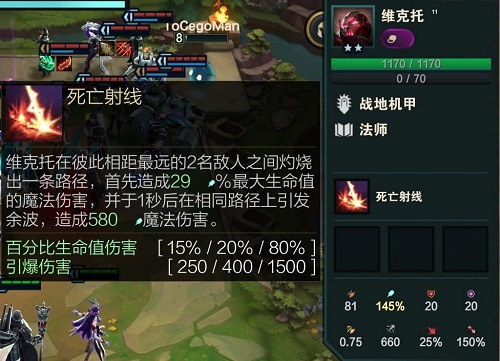 金铲铲之战佣兵职业详解攻略大全